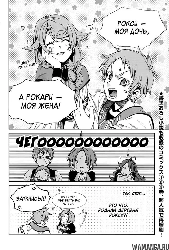 Page 35.000