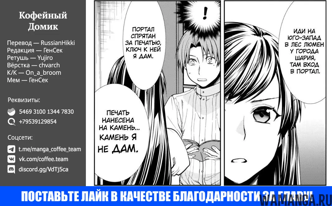 Page 36.000