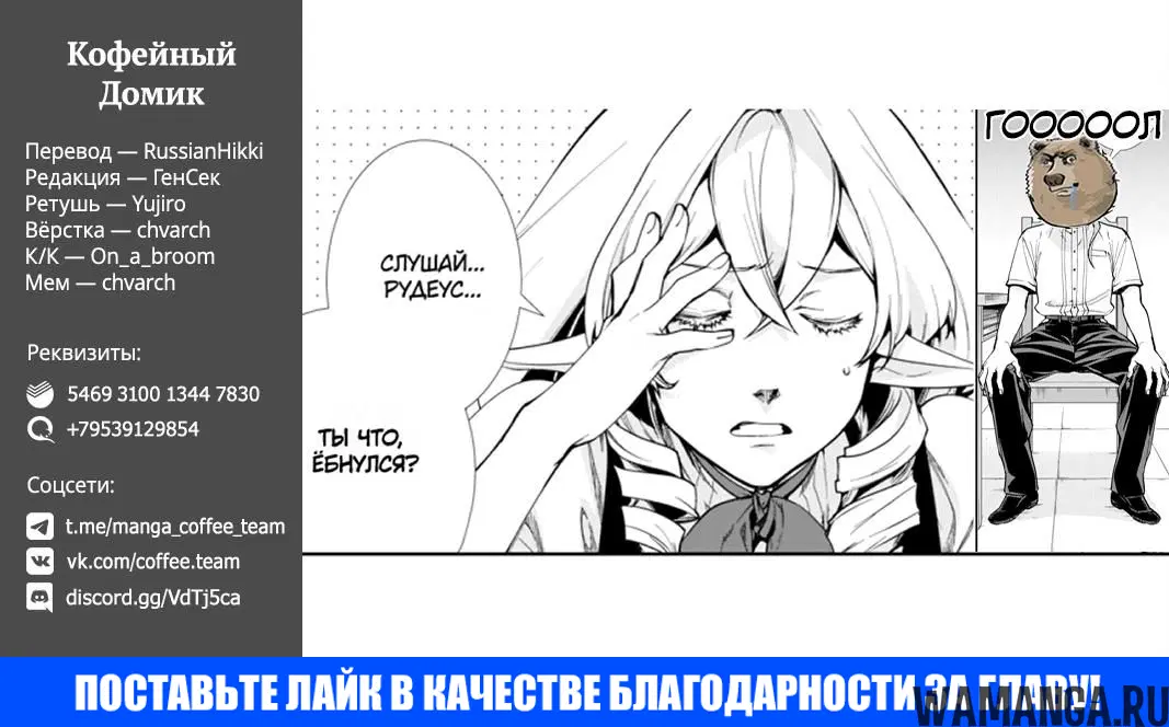 Page 37.000