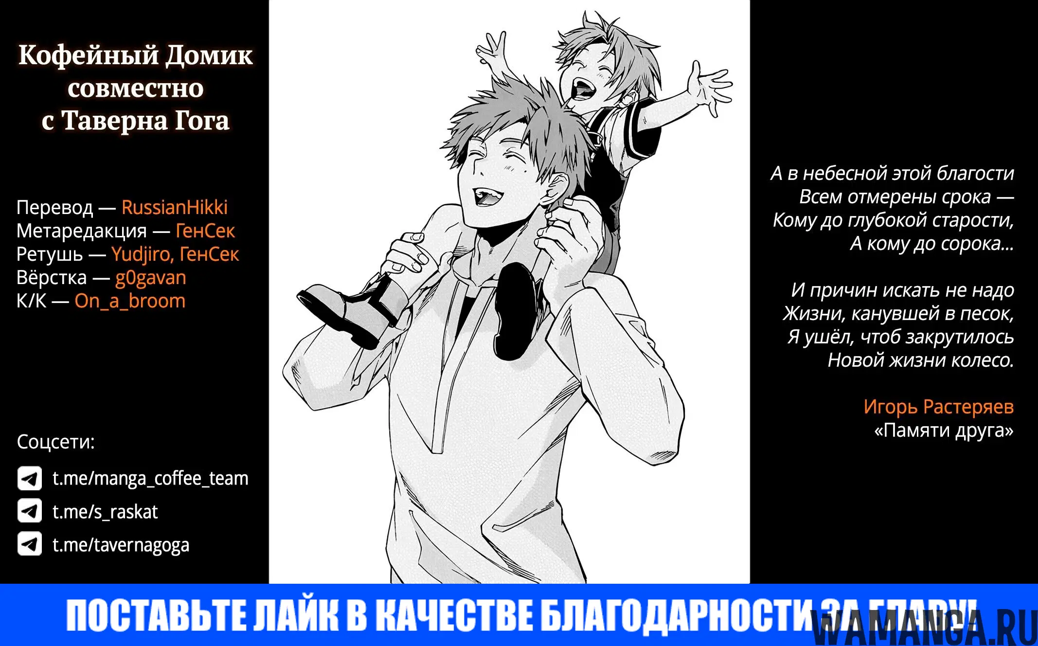 Page 38.000