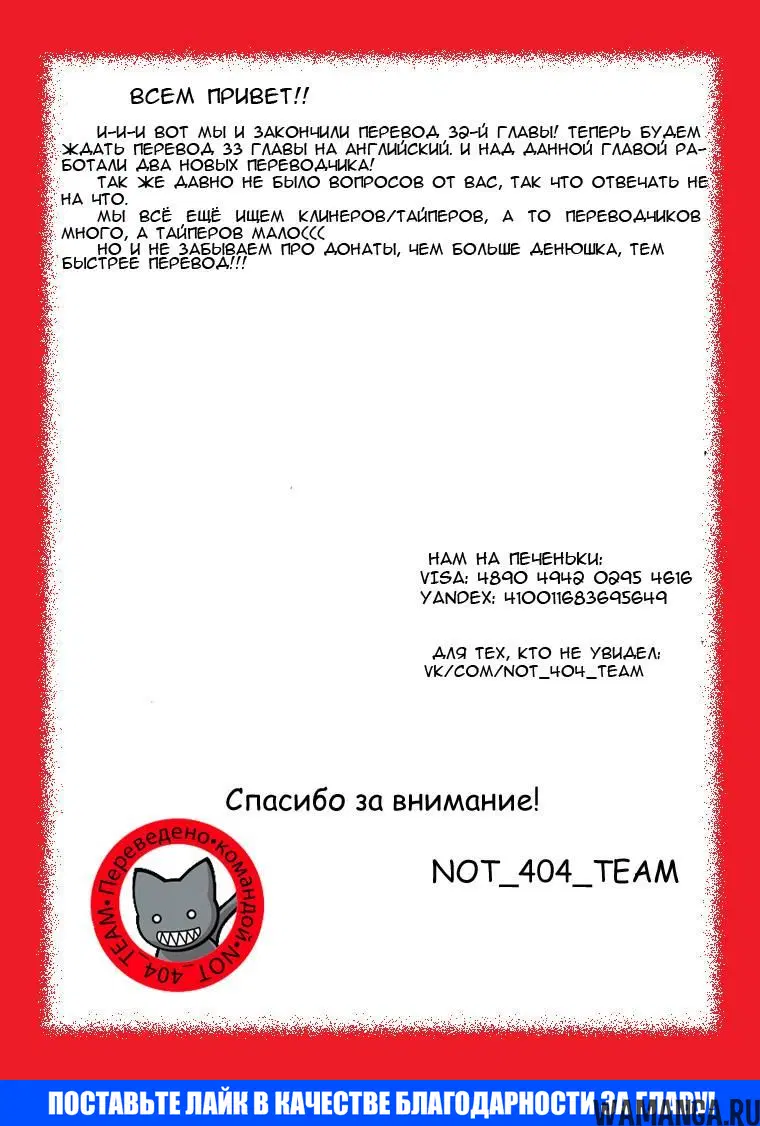 Page 30.000