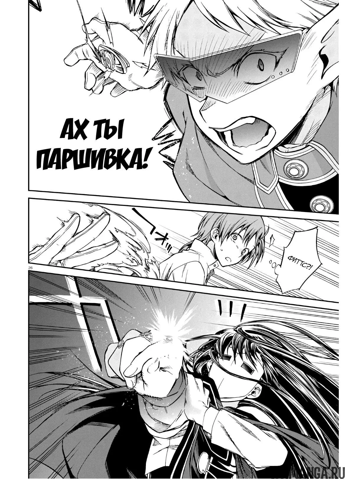 Page 30.000