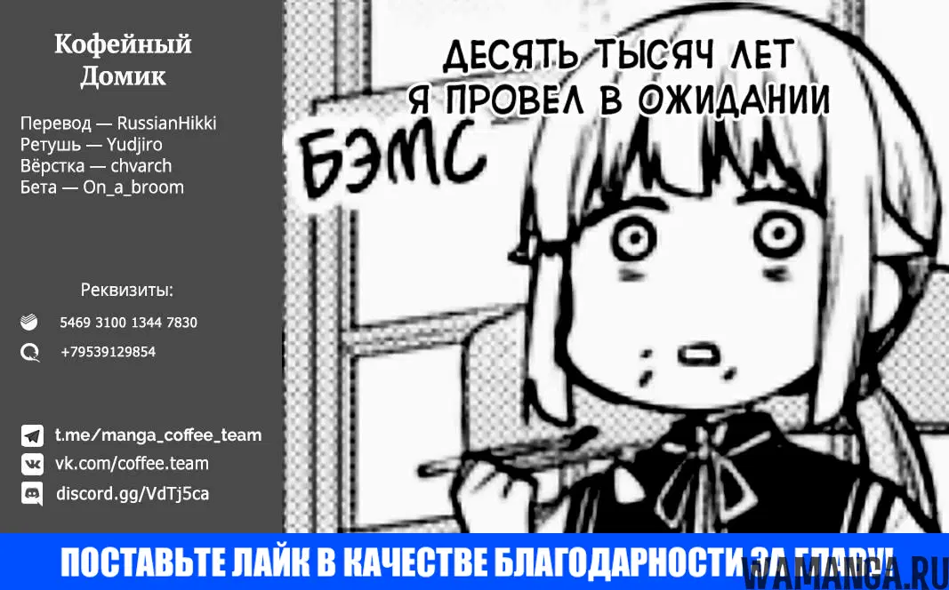 Page 30.000