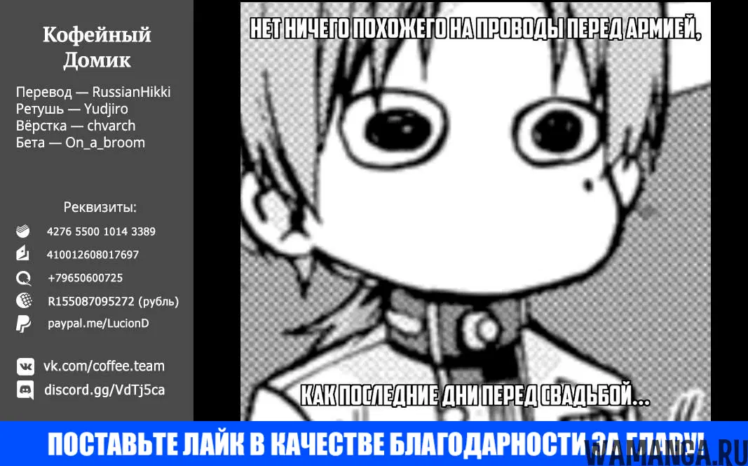 Page 31.000
