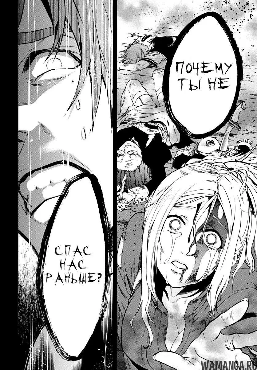 Page 32.000