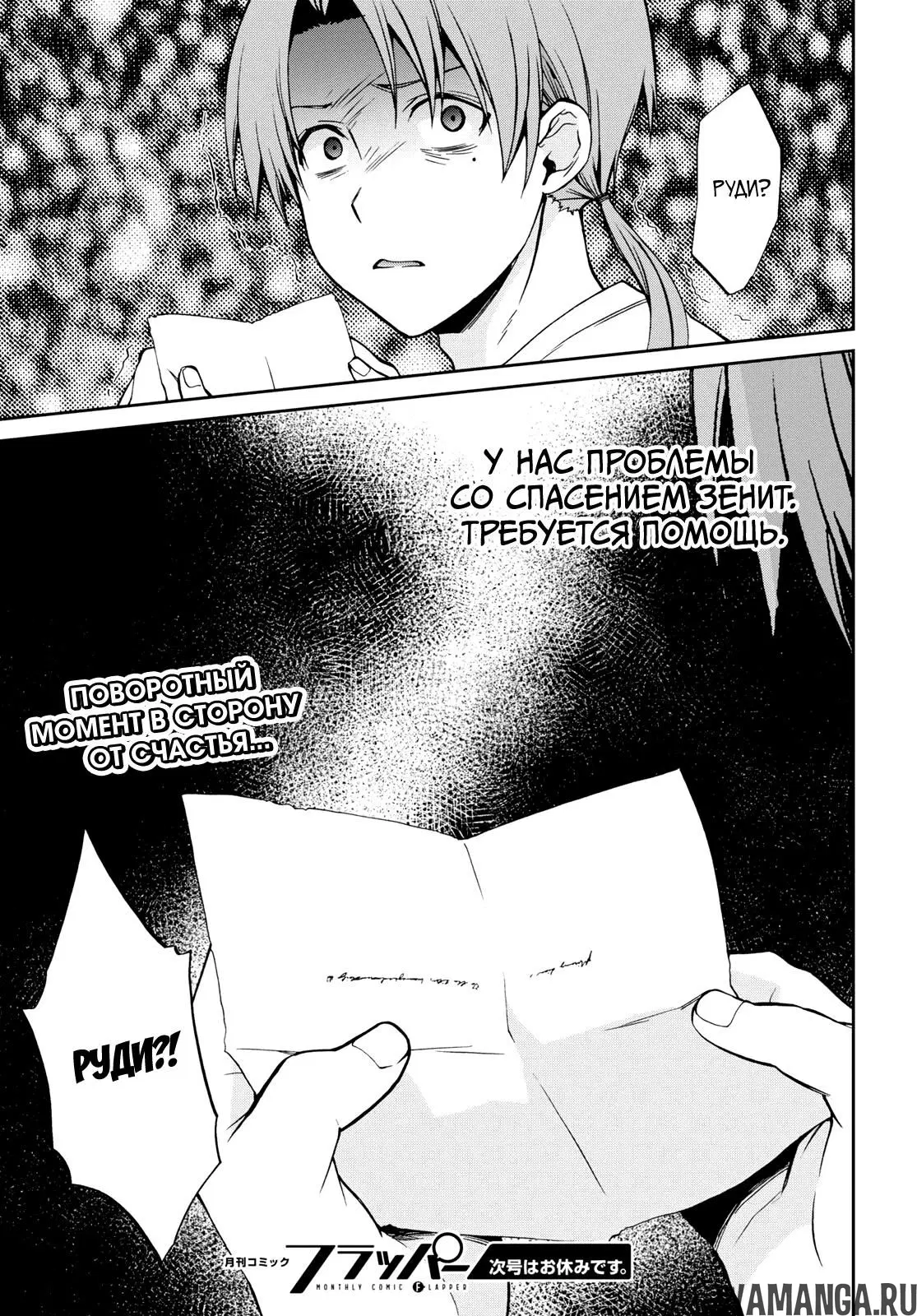 Page 32.000
