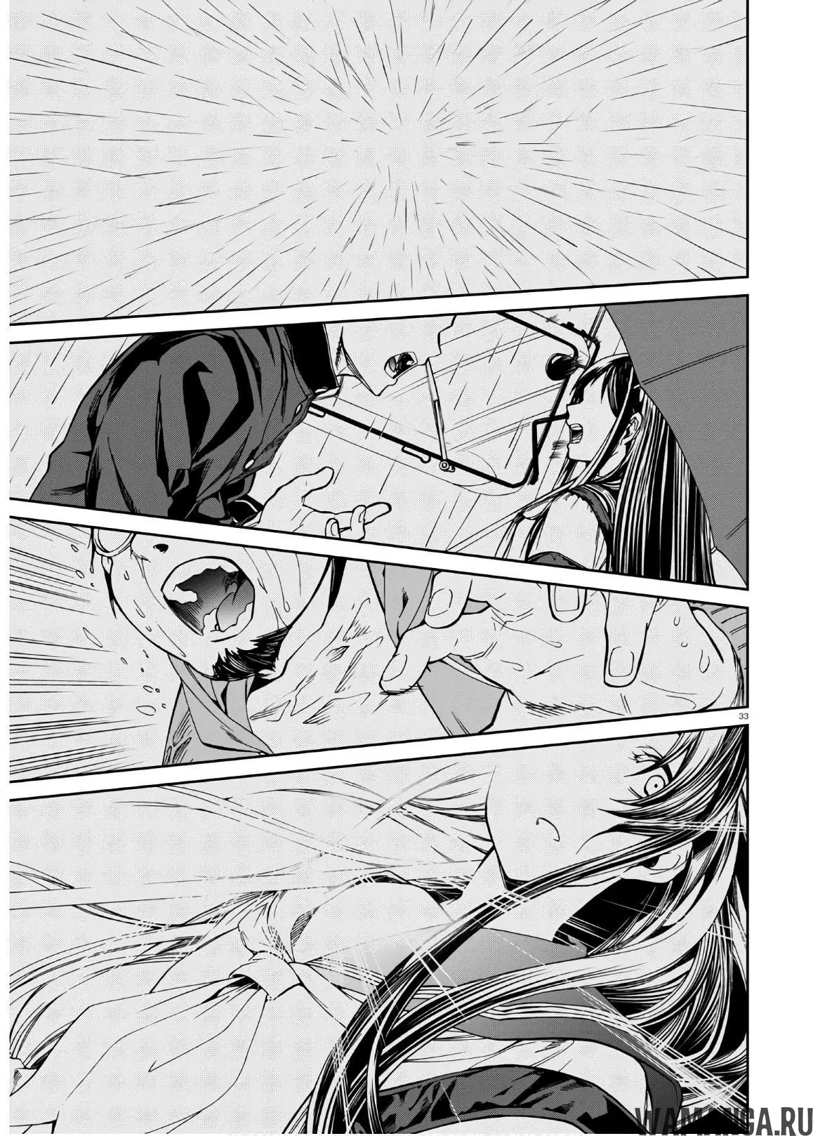 Page 32.000