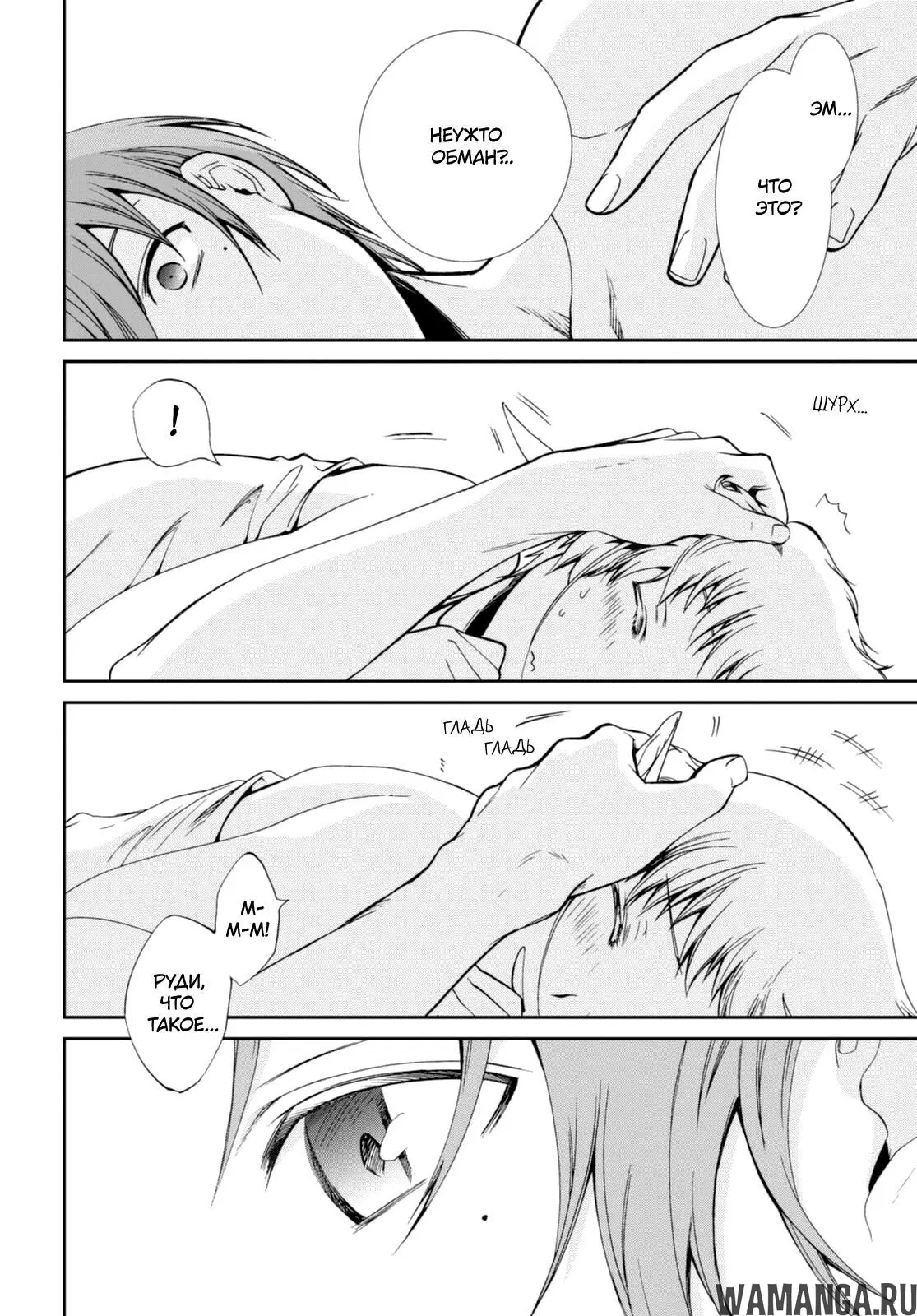 Page 32.000