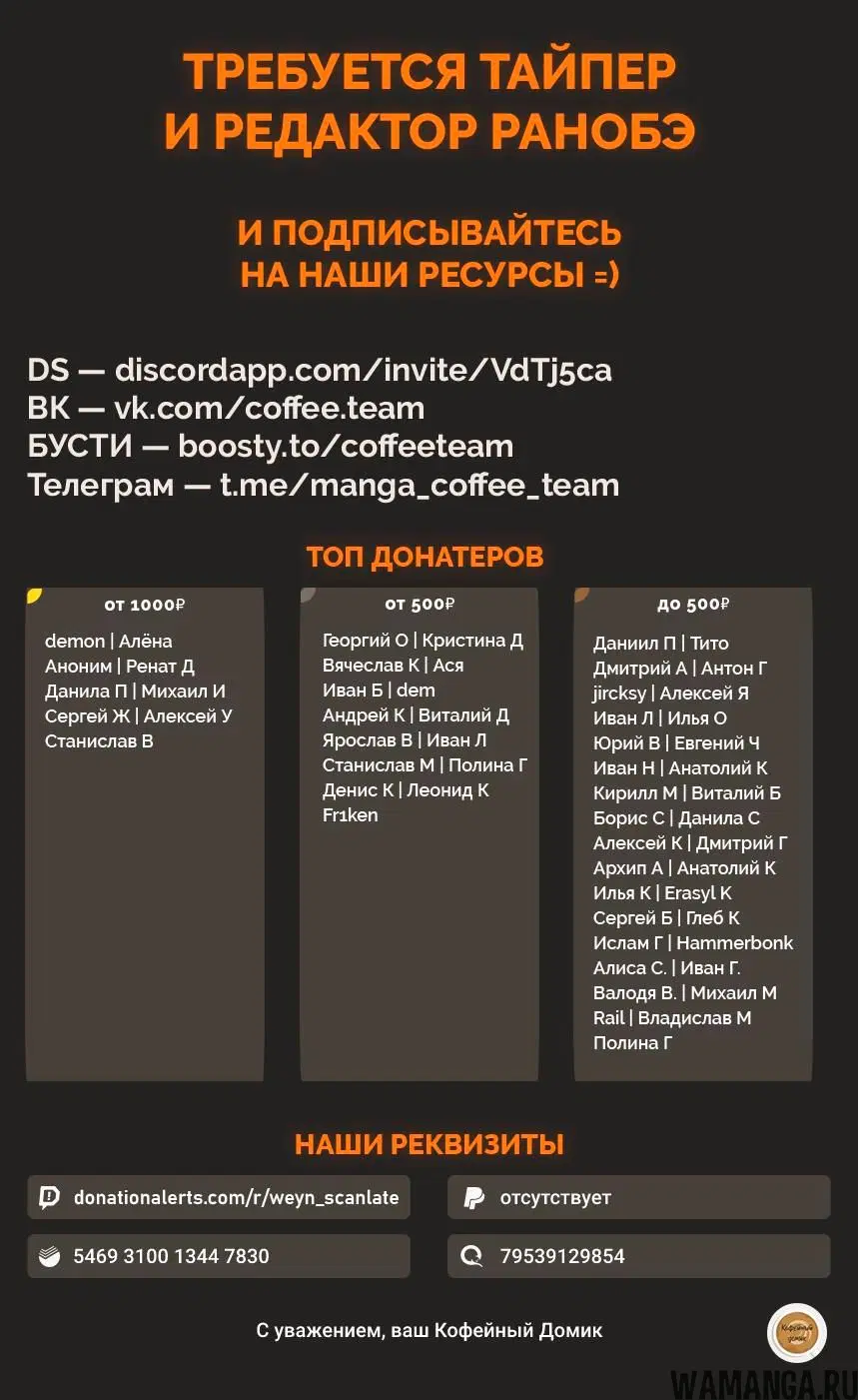 Page 32.000