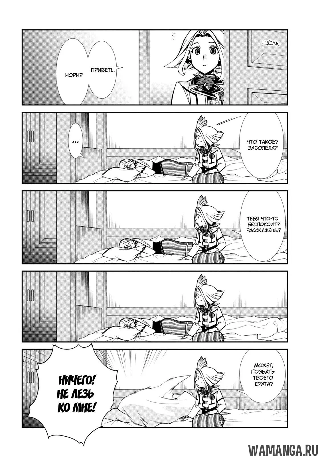Page 32.000