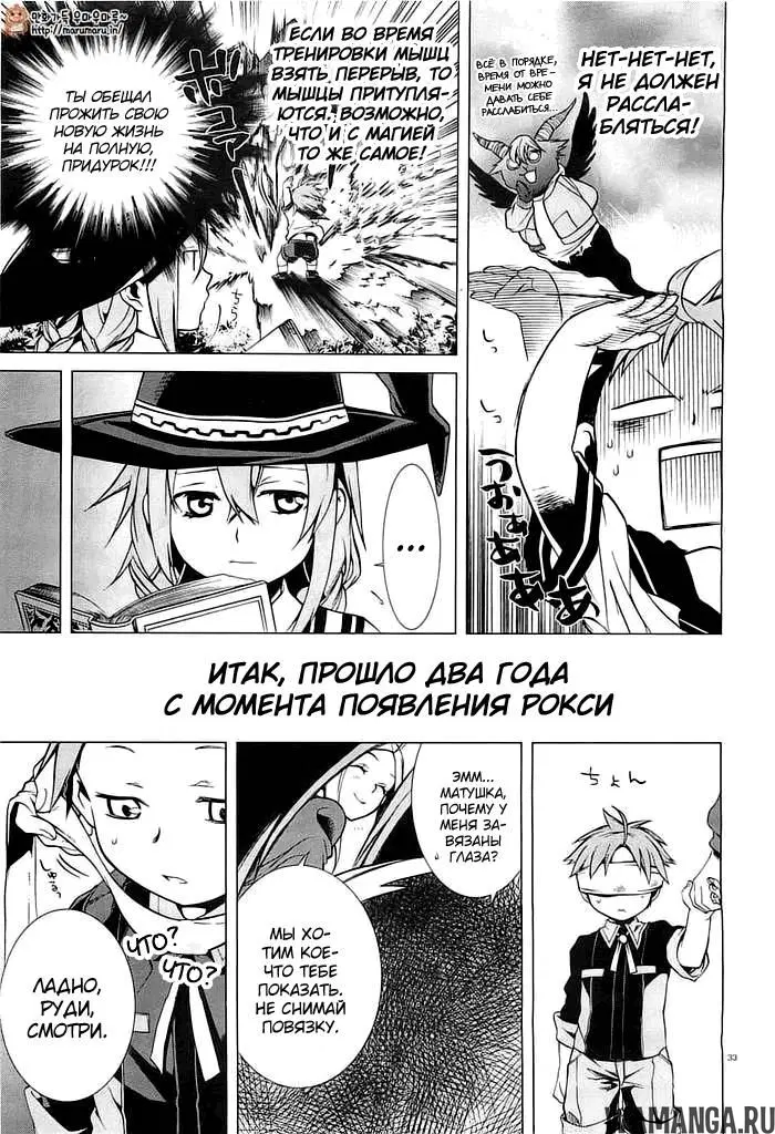 Page 33.000