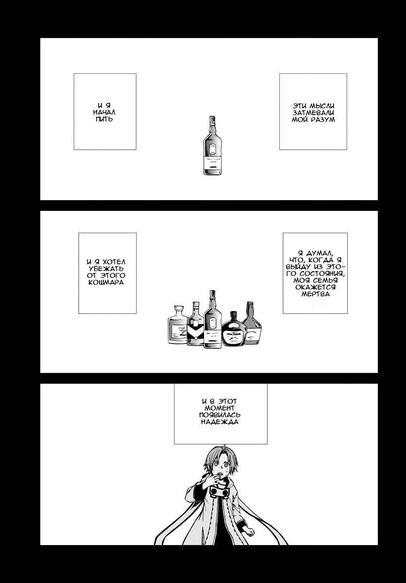 Page 33.000