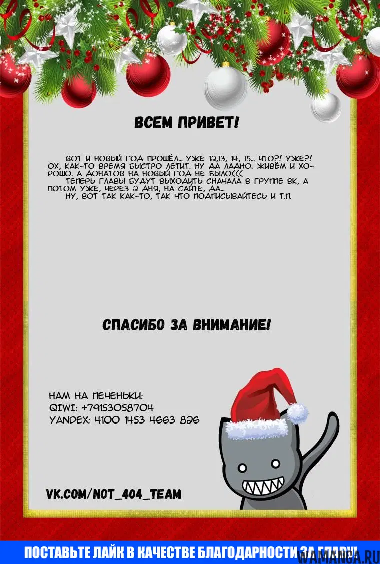 Page 33.000