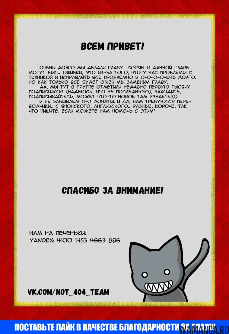 Page 33.000
