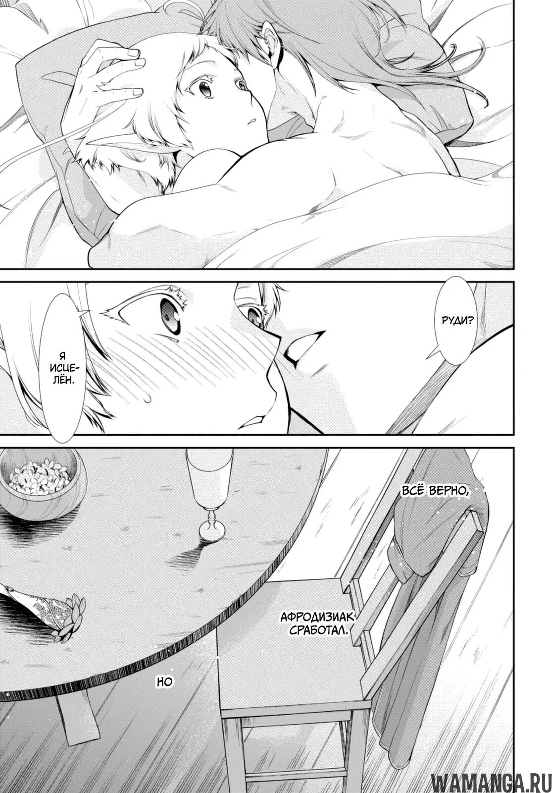 Page 33.000