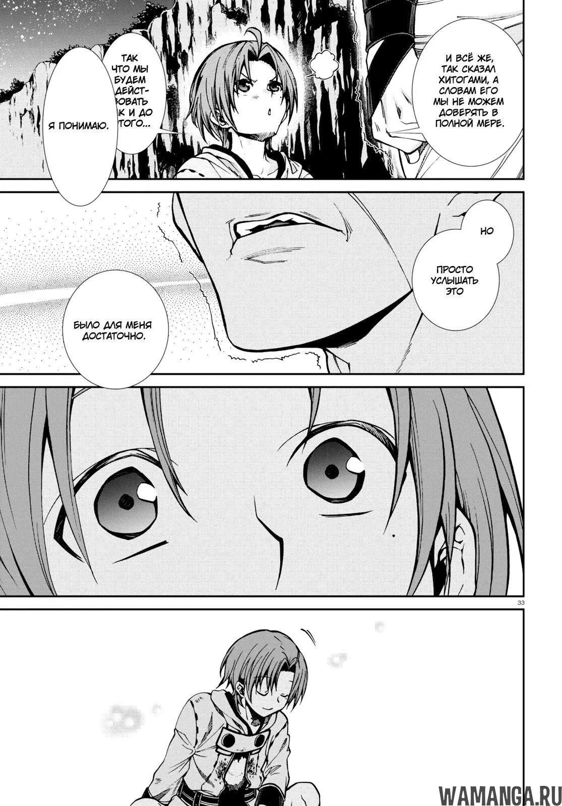 Page 33.000