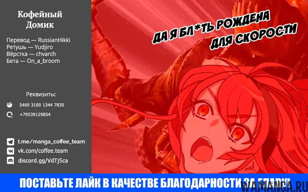 Page 33.000