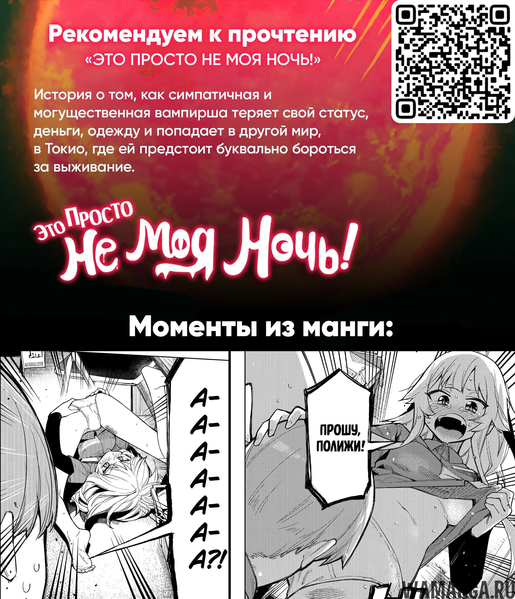 Page 45.000