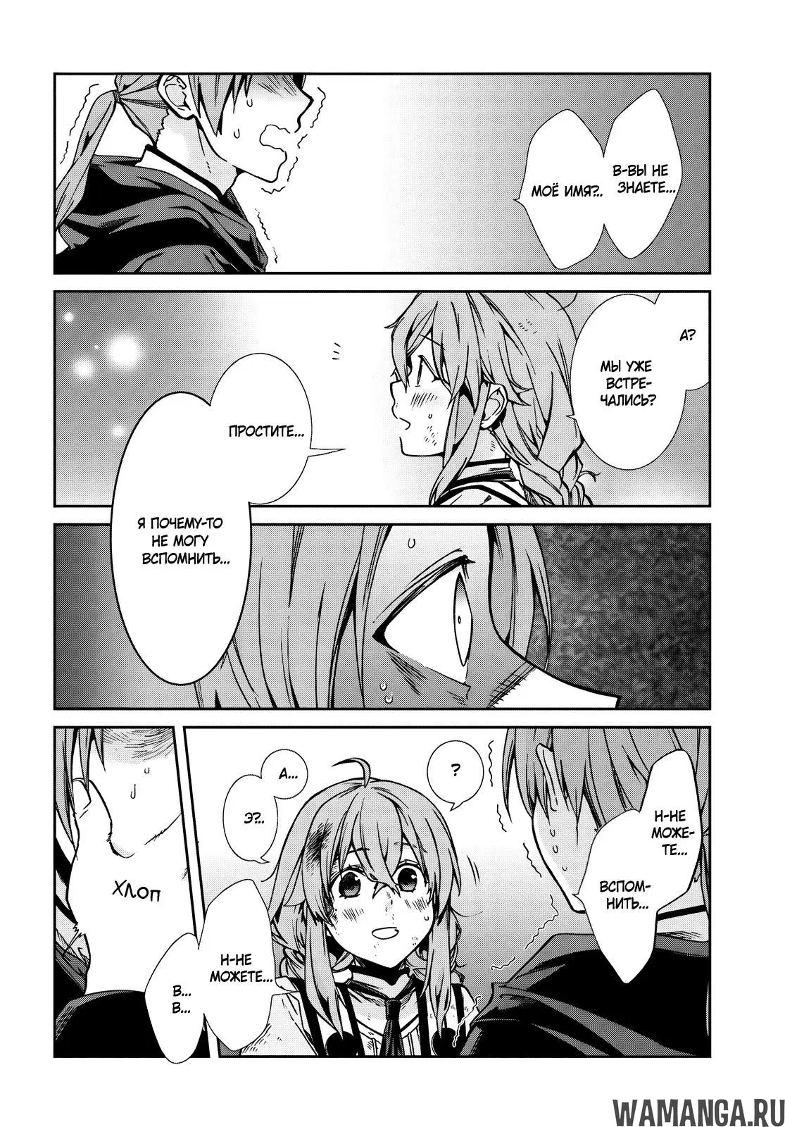 Page 42.000