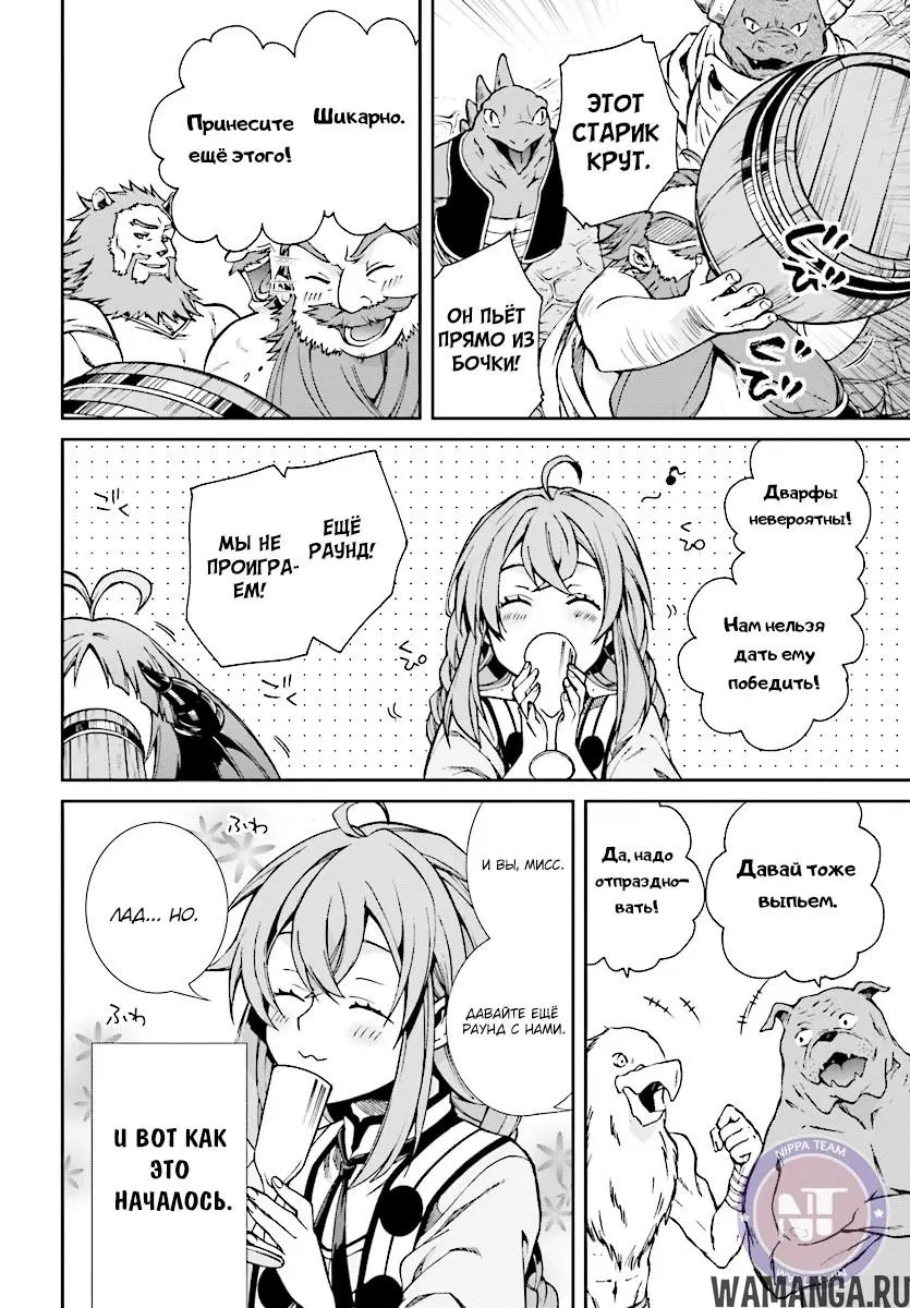 Page 10.000