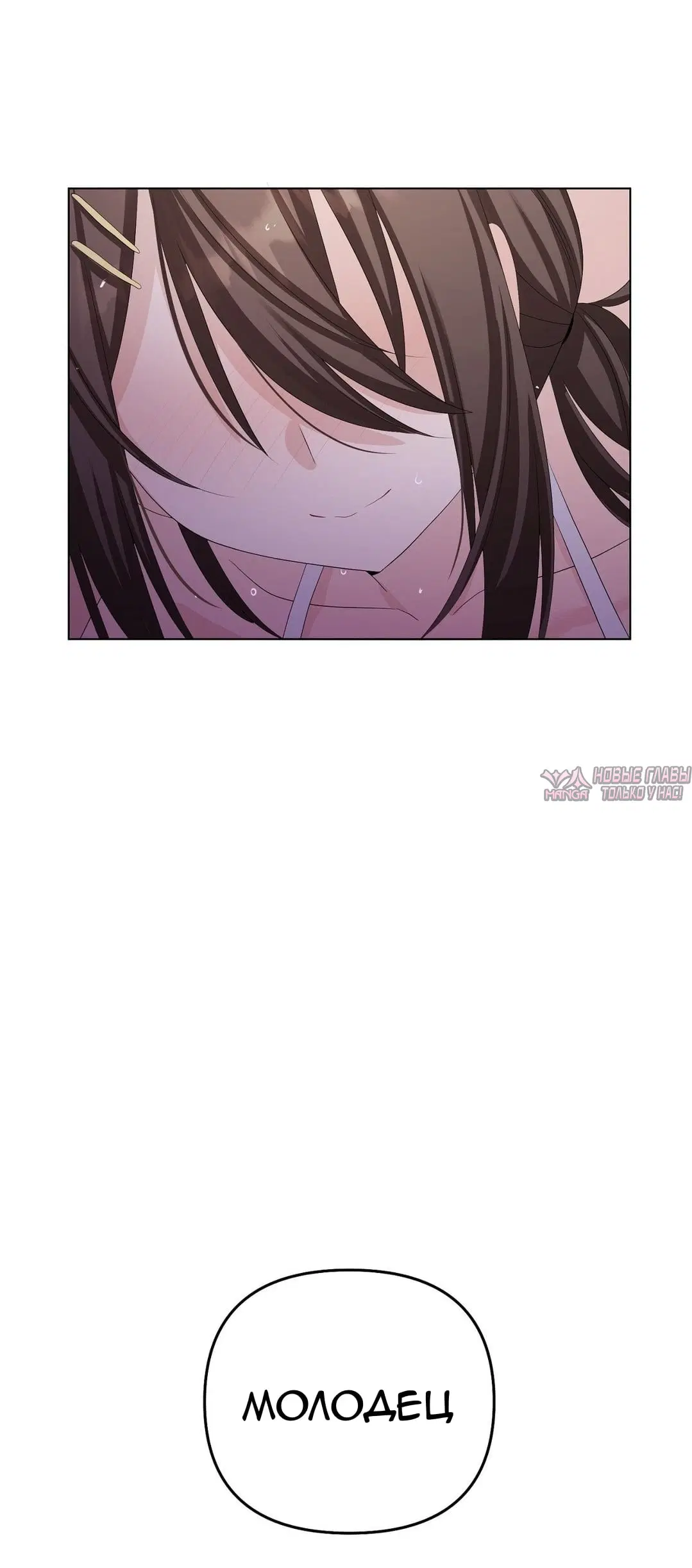 Page 53.000