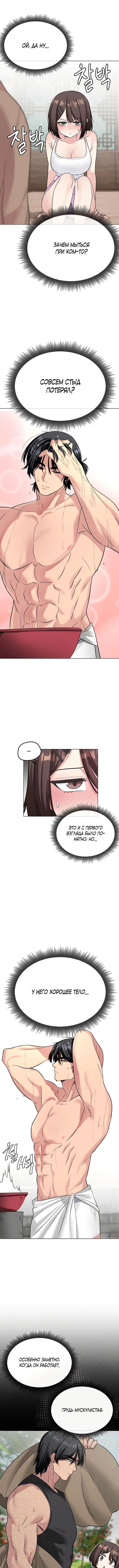 Page 1.001