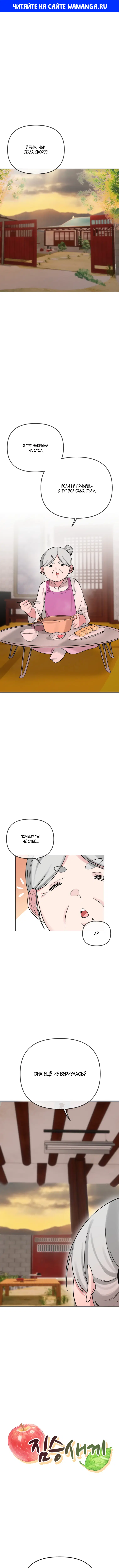 Page 1.000