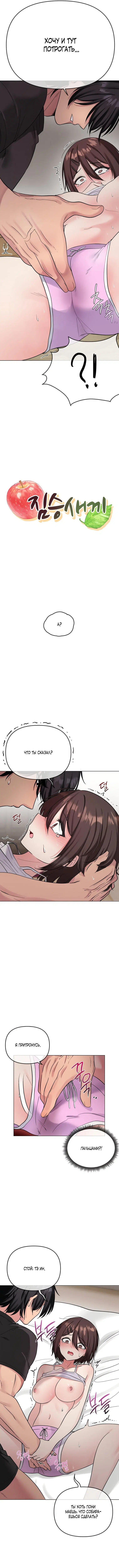 Page 2.000