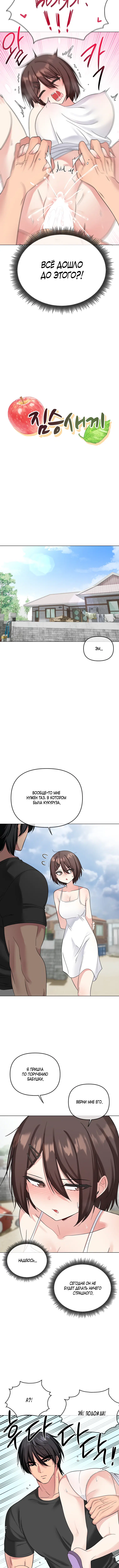 Page 2.001