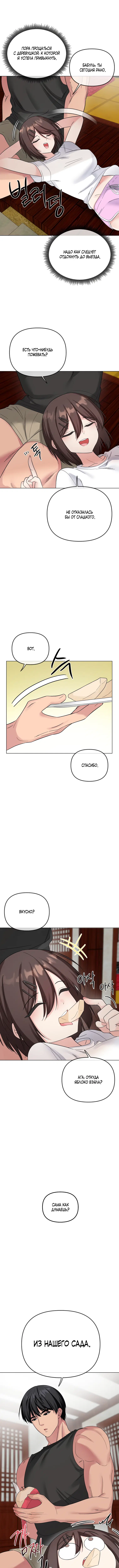 Page 2.001