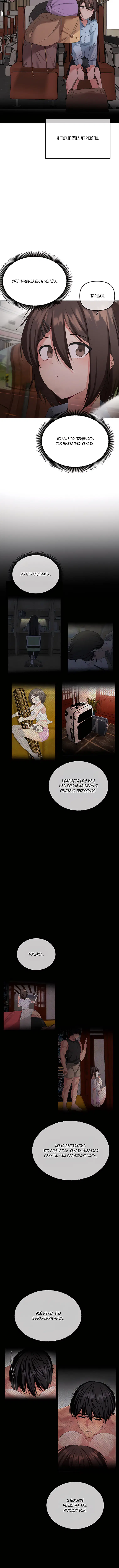 Page 2.002