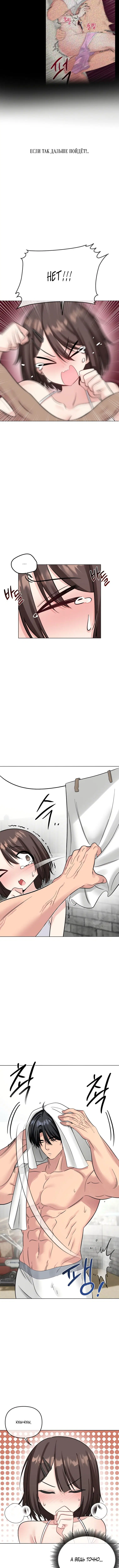Page 3.001