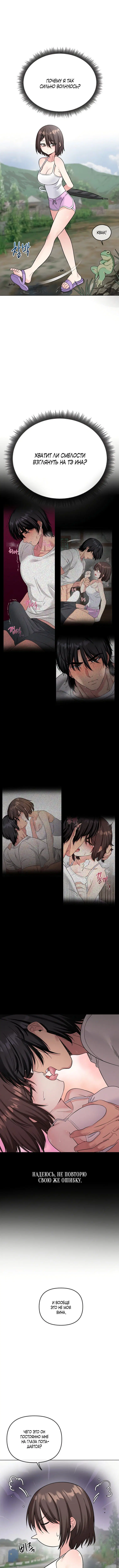 Page 3.001