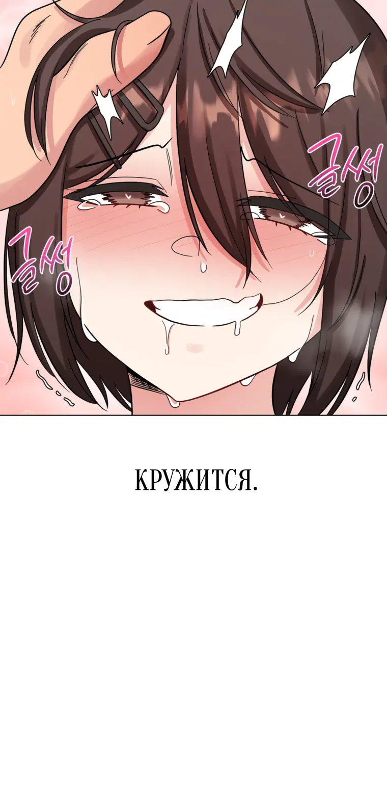 Page 3.002