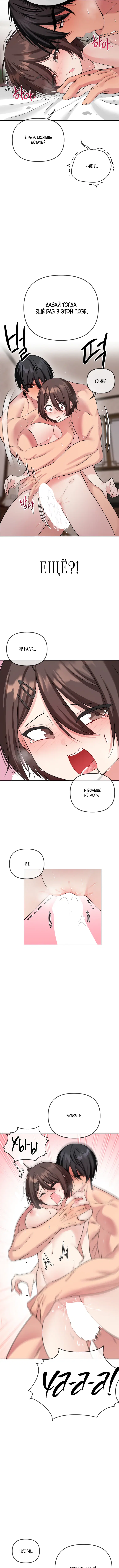Page 3.001
