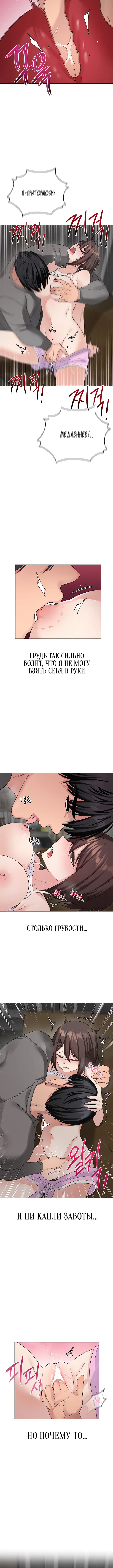 Page 3.001
