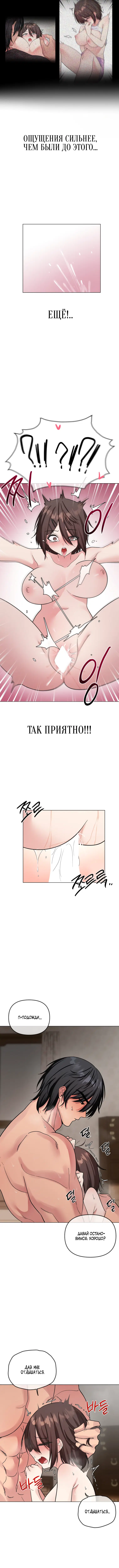 Page 3.001