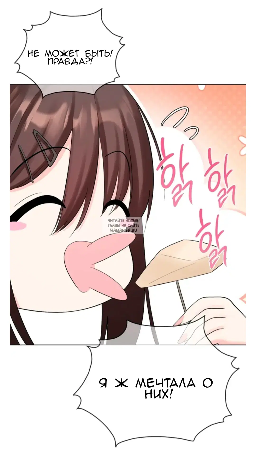 Page 32.000