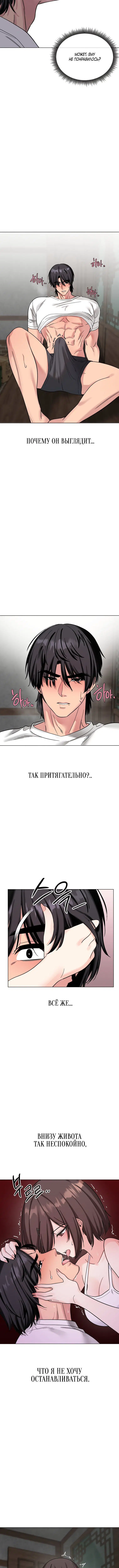 Page 4.001