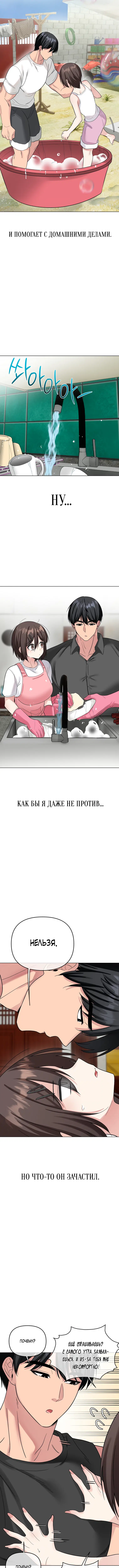 Page 4.001