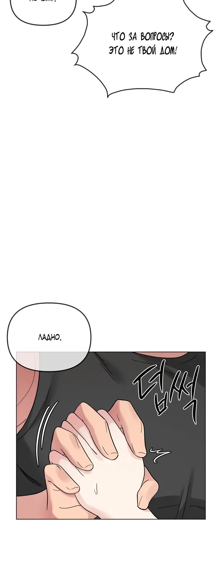 Page 4.002