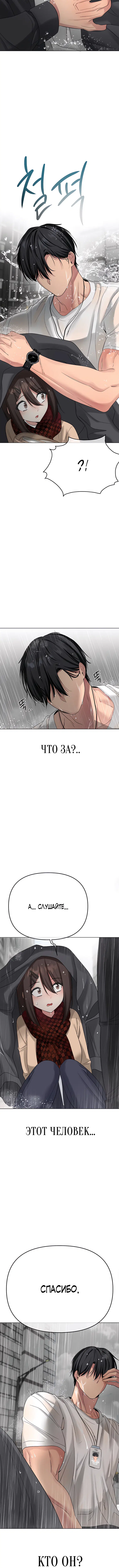 Page 4.001