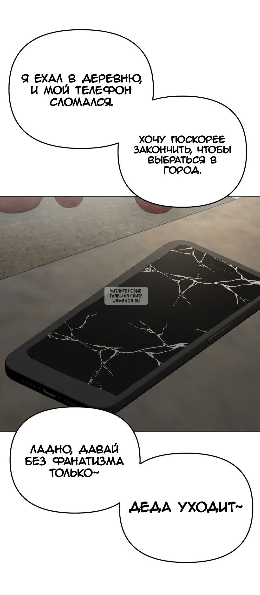 Page 54.000