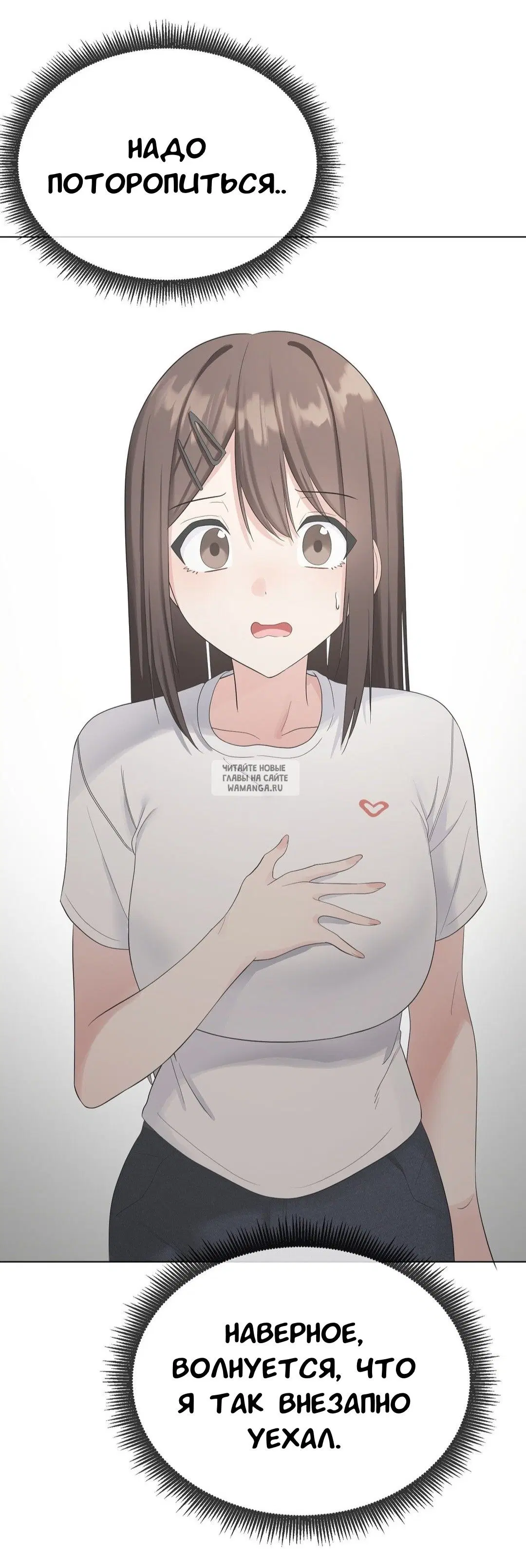 Page 55.000