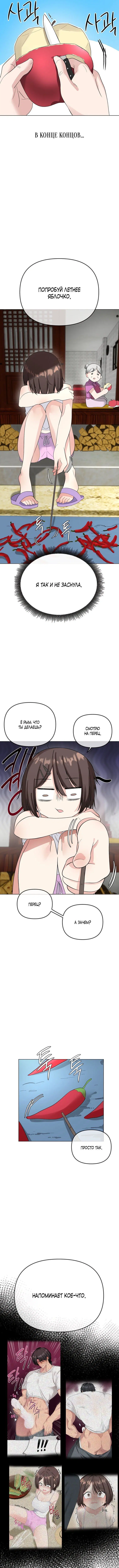 Page 5.000