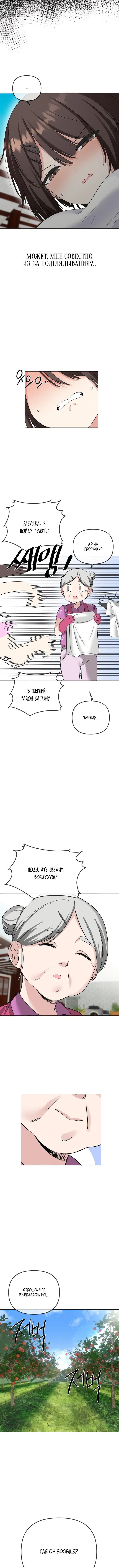 Page 5.001