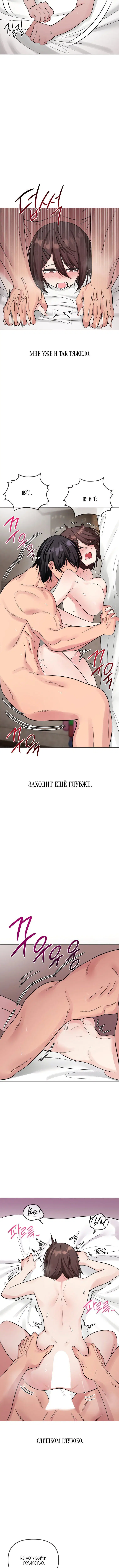 Page 5.001