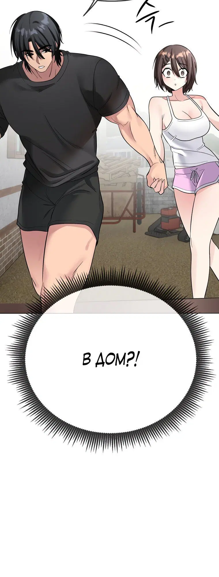 Page 5.002