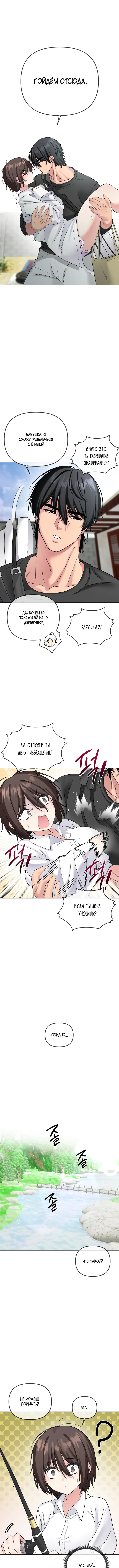 Page 5.000