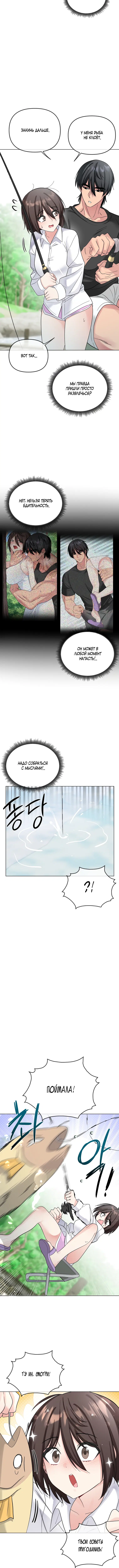 Page 5.001